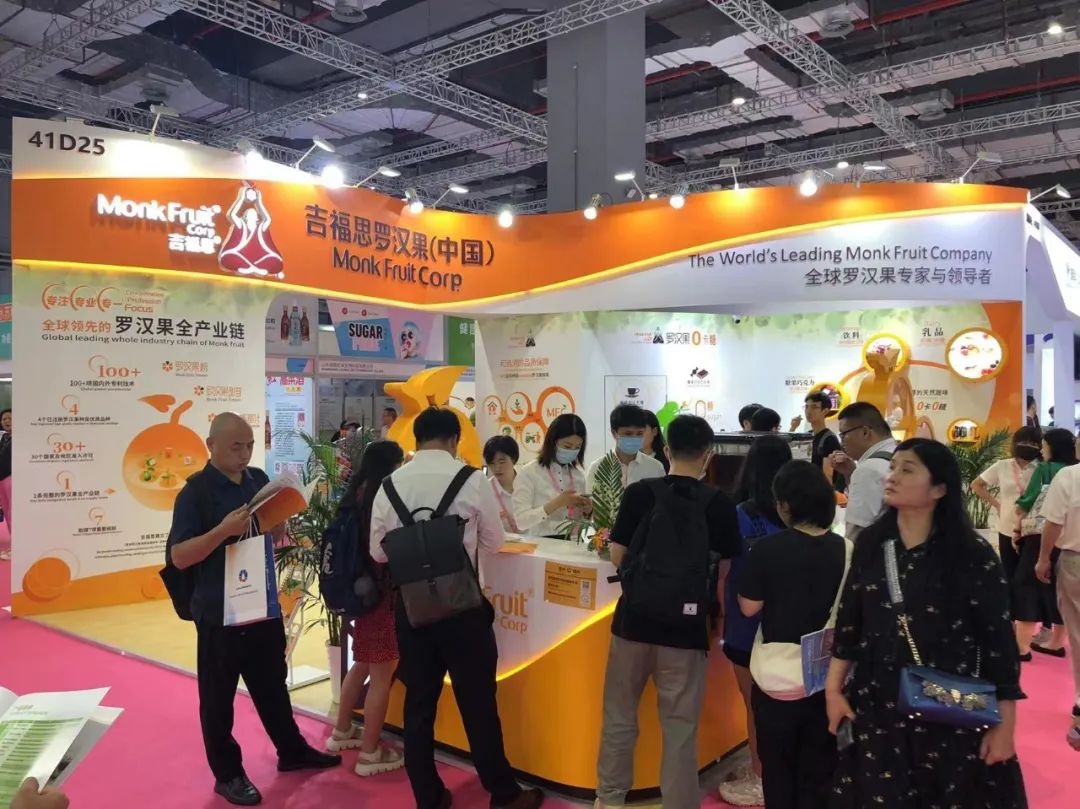 桂林吉福思羅漢果有限公司