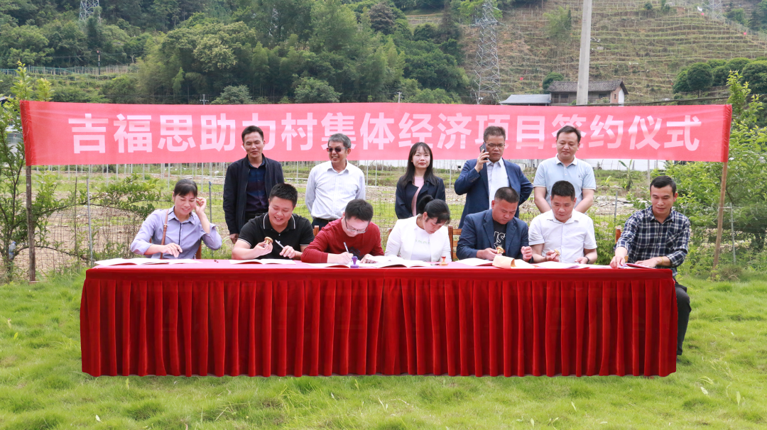 桂林吉福思羅漢果有限公司