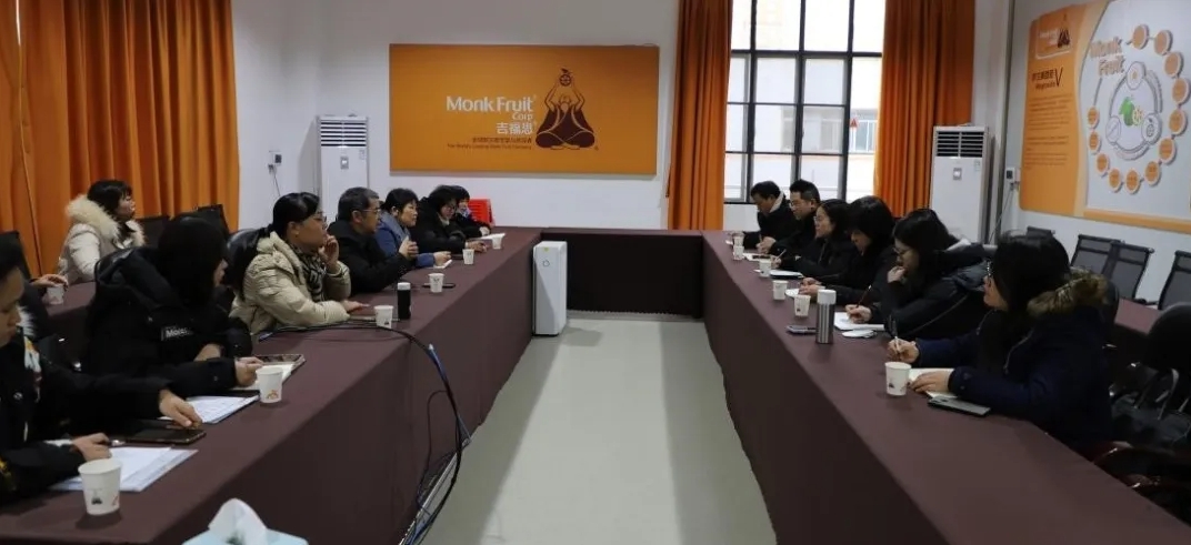 桂林吉福思羅漢果有限公司