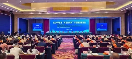 桂林吉福思羅漢果有限公司