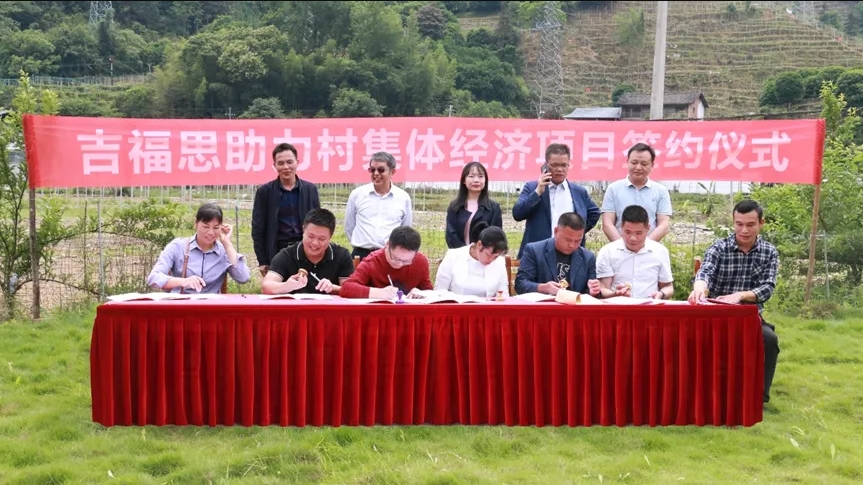 桂林吉福思羅漢果有限公司