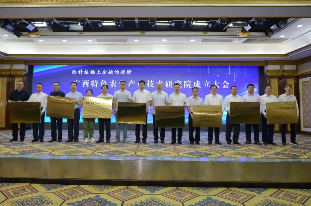 桂林吉福思羅漢果有限公司