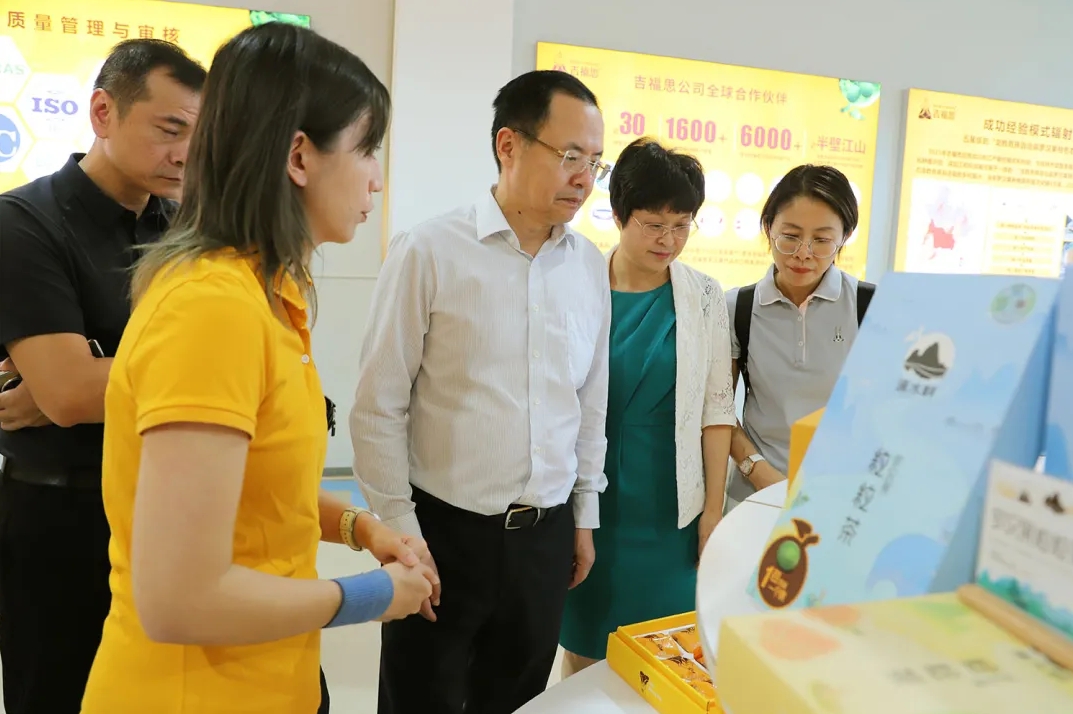 桂林吉福思羅漢果有限公司