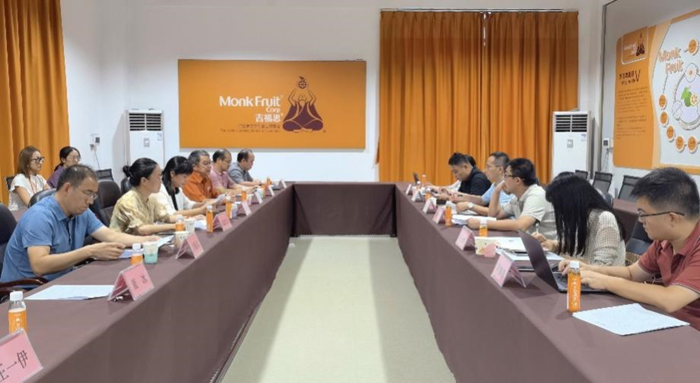 桂林吉福思羅漢果有限公司